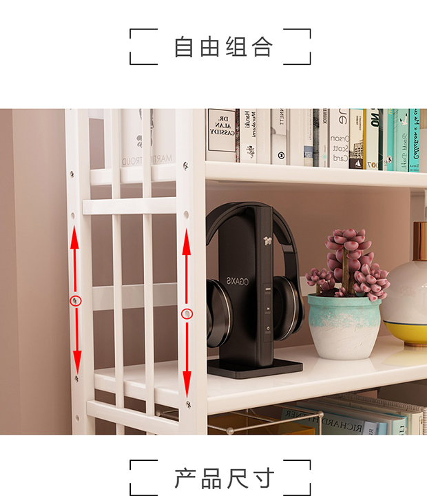 Tủ sách trắng đơn giản giá sàn gỗ đặc nhiều lớp tủ sách học sinh trẻ em giá lưu trữ đơn giản hiện đại - Kệ kệ treo tường đẹp