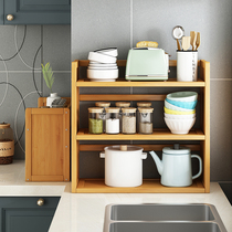 Xinghe Jiyuan kitchen condiment rack bamboo countertop small multi-layer storage and finishing narrow wooden slit frame