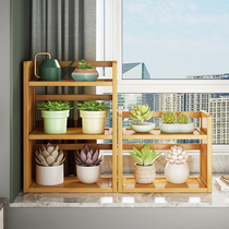 Xinghe home edge window sill small flower frame indoor desktop multi-meat shelf bay window balcony Net red multi-layer bamboo New