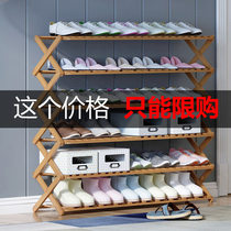 Shoe rack Simple door household economical indoor good-looking small shoe folding cabinet Shoe storage artifact shelf