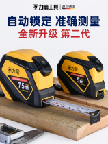 Arrow tape measure 5 m steel tape measure 3 M 7 5 M 10 m home padded woodworking rice ruler high precision measuring box ruler