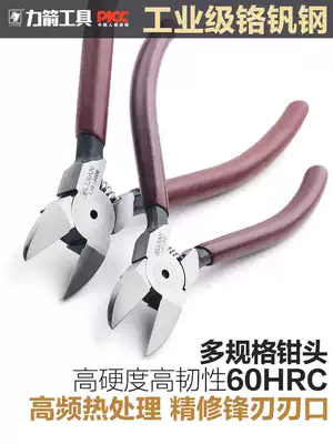 Force arrow nozzle pliers 5 inch 6 inch nozzle shear pliers Plastic pliers Flat mouth pliers Oblique mouth pliers Shear pliers Chromium vanadium steel