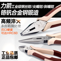 Arrow 6 inch wire pliers 8 inch vise multi-function pointed nose pliers oblique nose pliers electrician pliers vise pliers