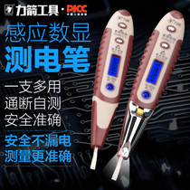 Lijian electric pen multi-function Electric measuring pen digital display test pen LED electric electric examination pen induction electric pen electrical tools