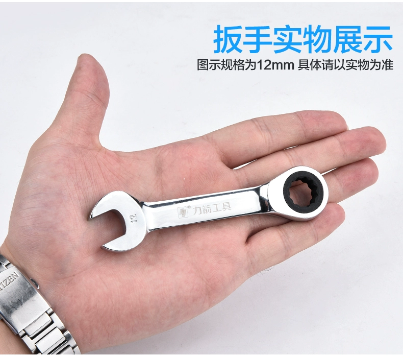 Mũi tên Power Ratchet Cờ lê Tay cầm ngắn Torx Kết hợp Mở Cờ lê Nhanh Công cụ Cờ lê Tự động Phần cứng - Dụng cụ cầm tay