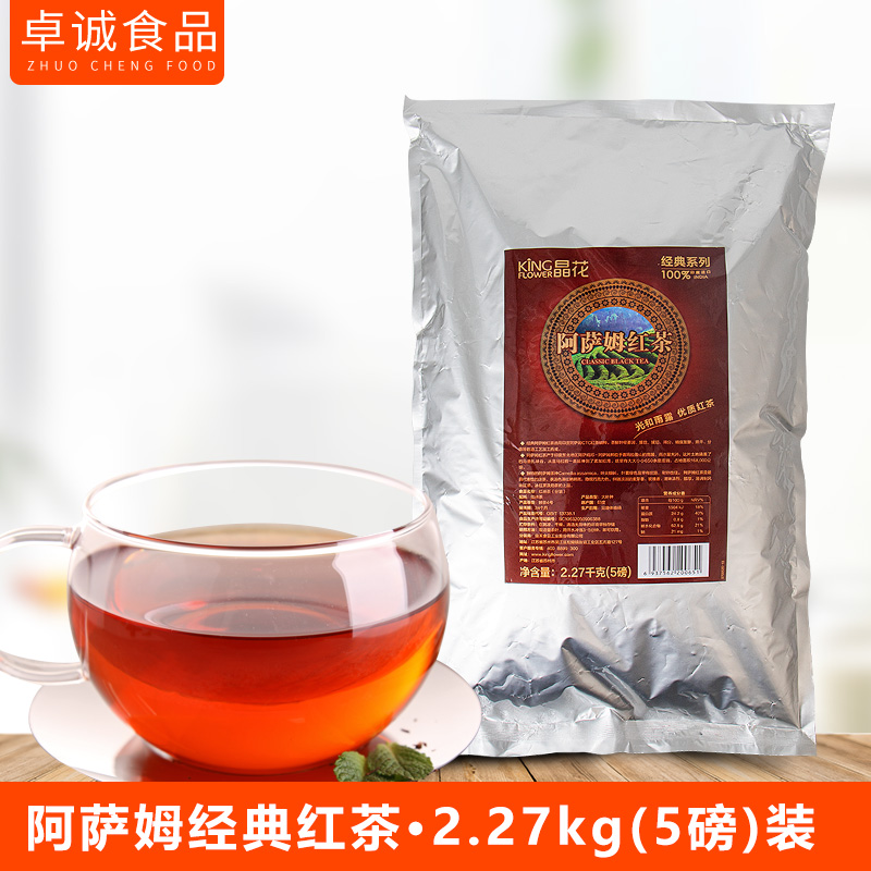 Crystal flower Assam black tea milk tea special raw material Classic red crushed tea chongtone drink CTC tea powder seasoned tea