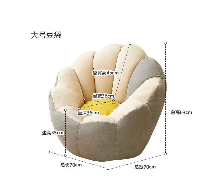 Sofa lười, sofa túi đậu có thể ngủ và ngả lưng, ghế tựa đơn, ghế thư giãn ban công, chiếu tatami, sofa nhỏ trong phòng ngủ