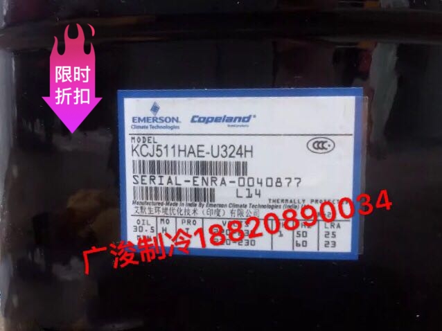 Brand new 1 Hp Copeland Compressor KCJ511HAE Chiller Freezer Refrigerator R22 High Temperature Compressor