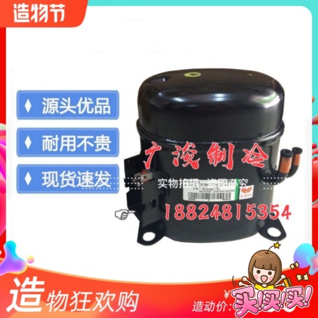 Embraco T2155E T2168E T2178GK T2180GK T6220E T6215 Compressor