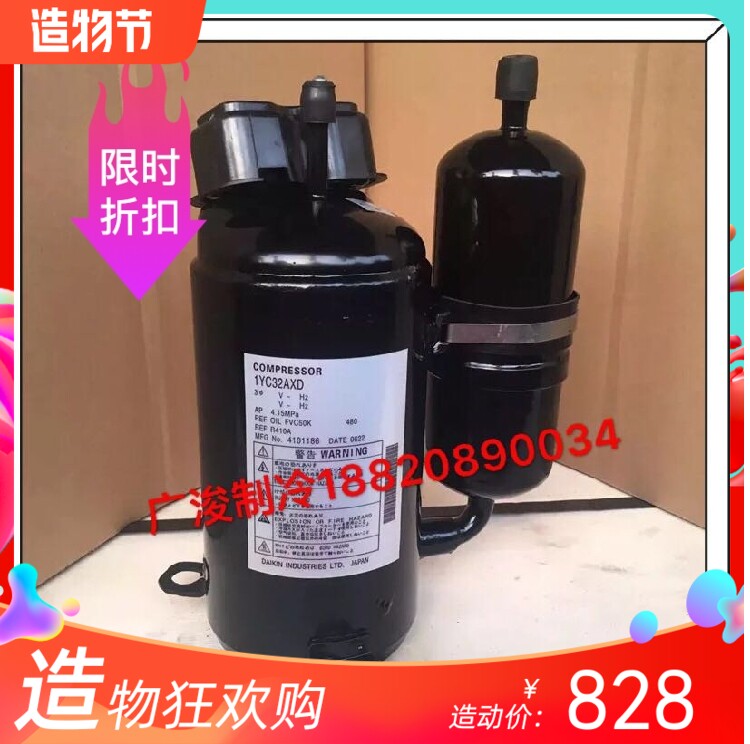 1YC20EXD 1YC2AXD 1YC32AXD 2YC36DXD 2YC63BXD 2YC63BXD large gold conversion compressor