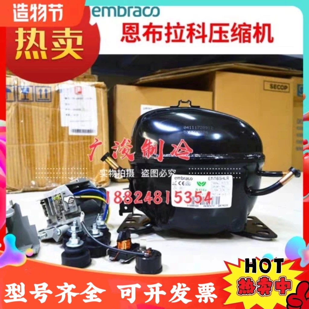 Компрессор Embraco E45HLR EMS6170Z подходит для хладагента R134 EMT6170Z новые аксессуары