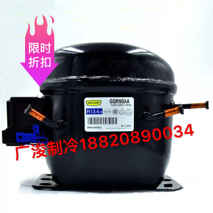 Original new Kona GQY90AA GQR99AA refrigerator freezer display cabinet R134A refrigeration compressor