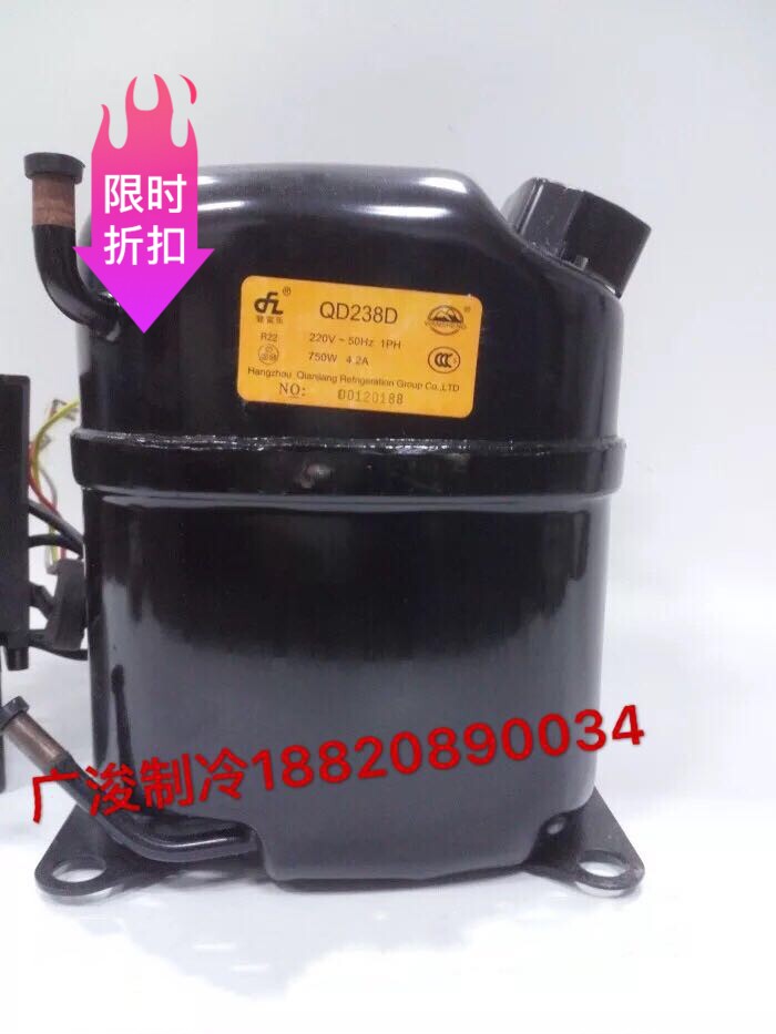 Brand new original Wansheng QD238D QM268D refrigerator freezer ice machine compressor R22 1 HP