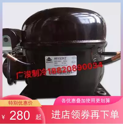 Original Huayi HYE81Y HY90Y HY94YZ HY113Y HY131Y HY153YZ refrigerator compressor