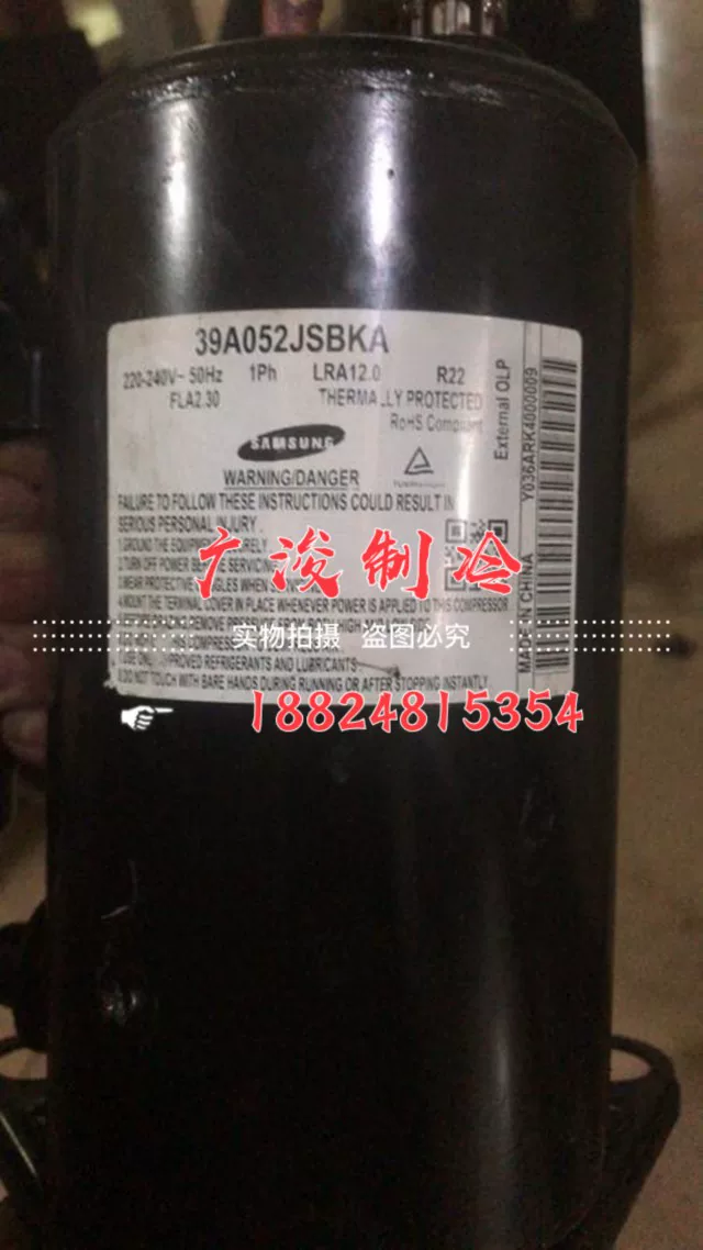 Новый 39A052JSAKA 39A052JSBKA Samsung осушитель воздуха промышленный холодильный компрессор R22 хладон