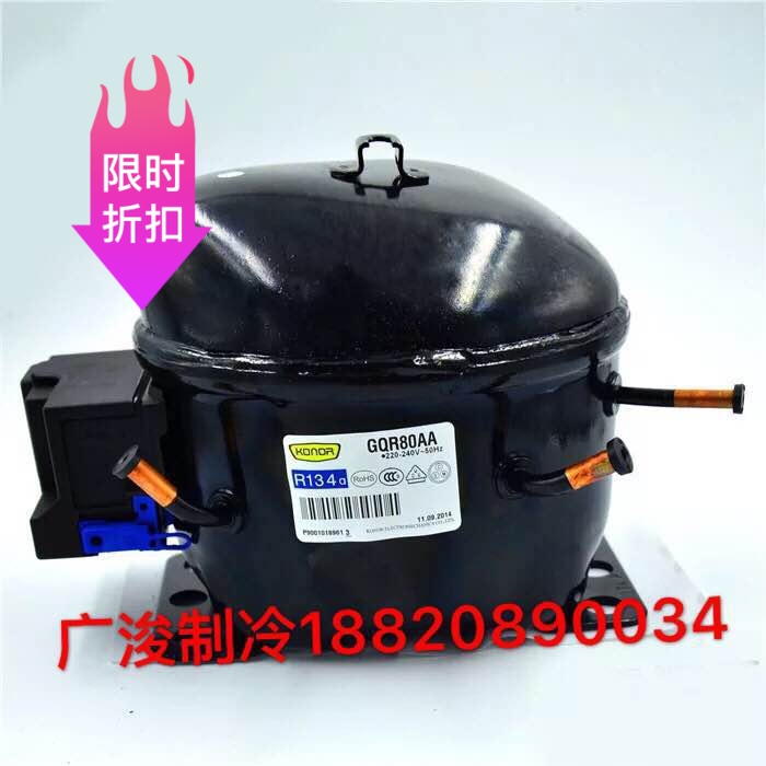 Original loaded Corner GQR80TG GQR80AA GQR90AA GQR90AA refrigerator freezer display cabinet R134a compressor