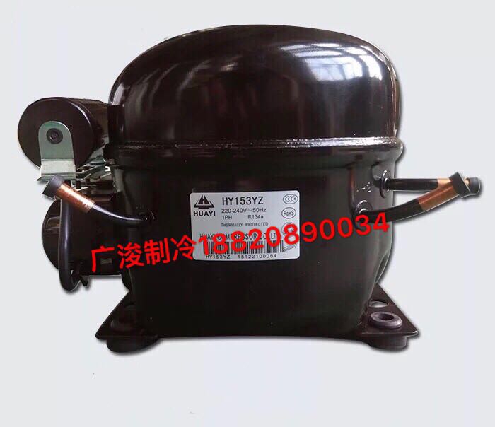 Original Huayi HYE81Y HY90Y HY94YZ HY113Ya HY131Y HY153YZ refrigerator compressor