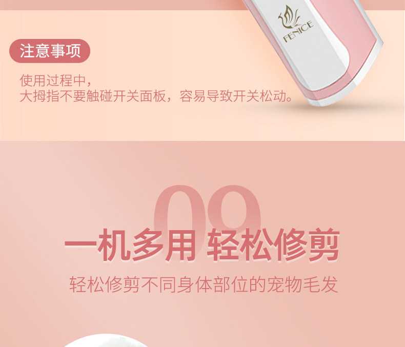Машинка для стрижки животных 玄鸟宠物剃脚毛器猫咪狗狗电推神器泰迪修剪脚底剪毛修脚剃毛推子 Fenice