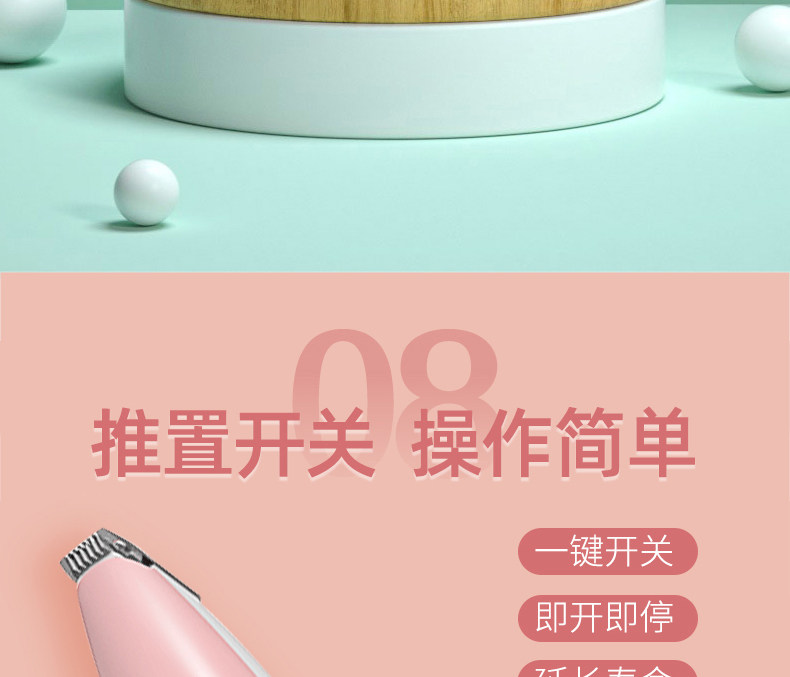 Машинка для стрижки животных 玄鸟宠物剃脚毛器猫咪狗狗电推神器泰迪修剪脚底剪毛修脚剃毛推子 Fenice