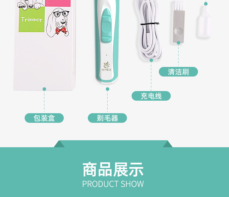 Машинка для стрижки животных 玄鸟宠物剃脚毛器猫咪狗狗电推神器泰迪修剪脚底剪毛修脚剃毛推子 Fenice