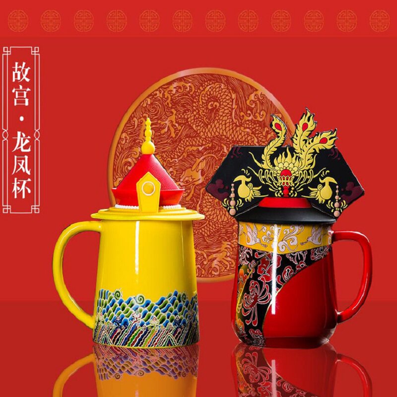 Dragon and Phoenix Mug Newlyweds Couple Cup Creative Ceramics Queen's Queen Cup Chinese Style Wedding New Year Gift