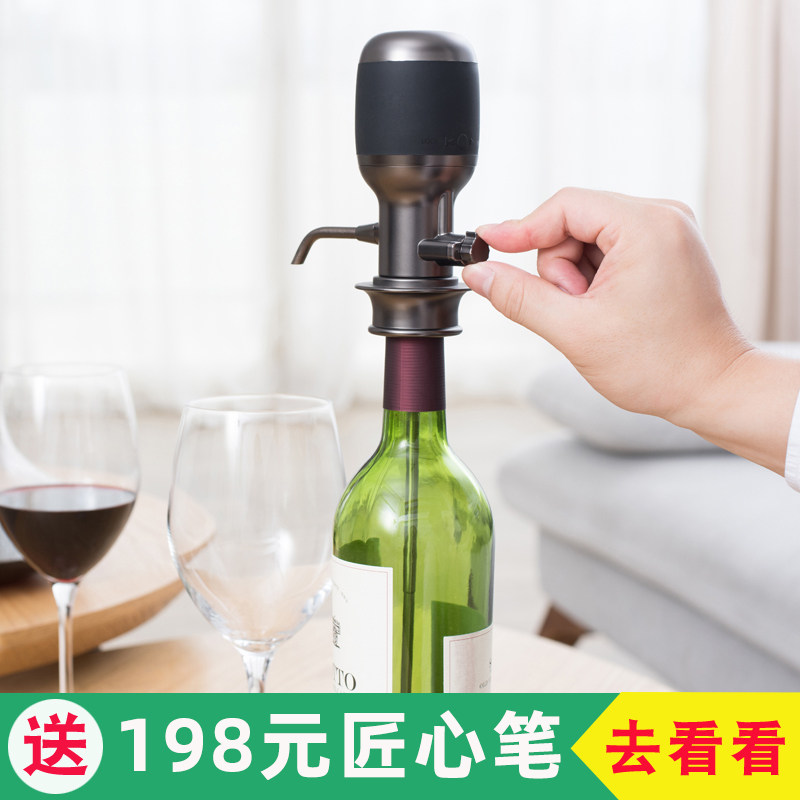 Vinaera Fast Electronic Wake Up Red Wine Intelligent Connection Creative Business Gifts Send Men and Women Leaders
