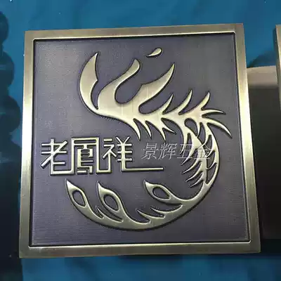 Custom custom LOGO Chinese antique carving door handle Door handle Glass door handle Square handle