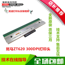 New ZT620 203 300DPI point thermal barcode printer print head P1083320-016