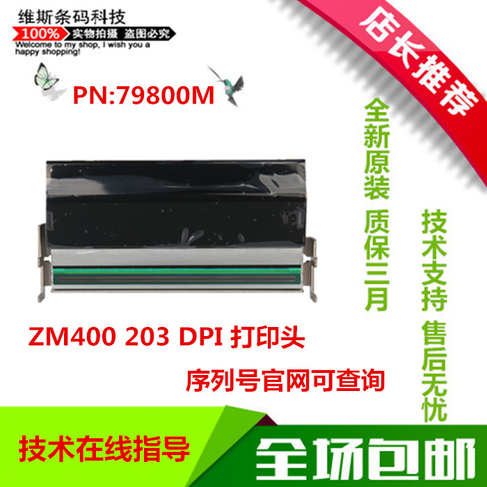 New original Zebar Zebra ZM400 200DPI 203DPI 300DPI 600DPI dot printhead