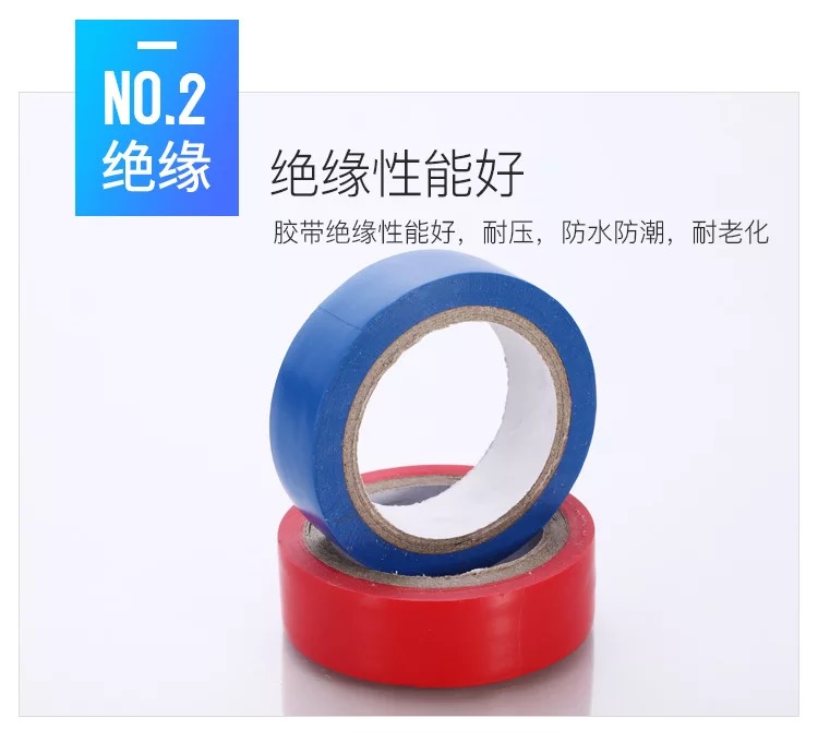 PVC Superconductor Băng Nhiệt độ cao Trắng Vàng Đỏ Xanh Xanh Đen Đen Không thấm nước Băng cách nhiệt Phụ kiện điện băng dính cách điện