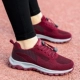 2901 Jujube Red