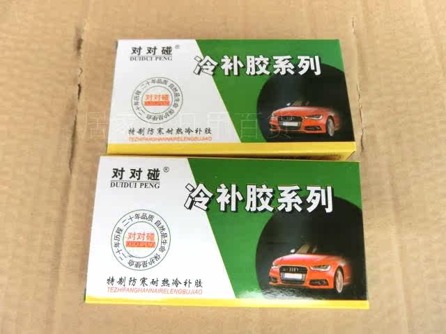 Kit de réparation vélo - Ref 2316602 Image 10