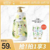 Liushen Jingcui Skin Body Wash Female Mens Back acne Moisturizing Body Wash Lasting Official Lefening Official 1L