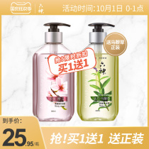 Liushen shower gel female cherry blossom body wash body wash fragrance fragrance Verbena