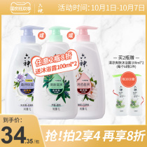 Liushen Qingrun series shower gel 1L shower gel continuous fragrance for men and women Fresh Moisturizing official