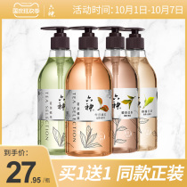 Liushen shower gel tea plant extract 475ML clean oil control black tea amino acid bath lotion Lady lasting fragrance