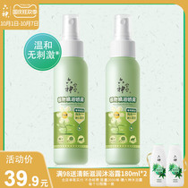 Six gods baby plant essential oil spray 100ml herbaceous plant mild anti-bite baby fragrance baby applicable