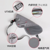 Невидимая сверхлегкая поясная сумка, ультратонкая сумка для паспорта, спортивная сумка для путешествий, мобильный телефон, ремень для спортзала, анти-кража, для бега