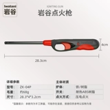 Дорожная длинная натуральная одноразовая зажигалка