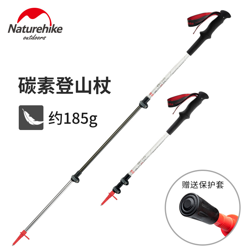 NH Norwegian Super Light Carbon Mountaineering Stick Outer Lock Flex Carbon Fiber Cane Hiking Crutches Outdoor Climbing Gear-Taobao