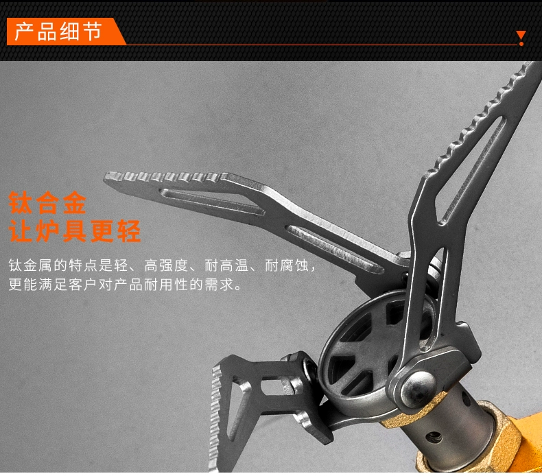 Fire Maple wasp 300T tích hợp bếp titan cắm trại bếp gas cầm tay cắm trại dã ngoại bếp - Bếp lò / bộ đồ ăn / đồ nướng dã ngoại