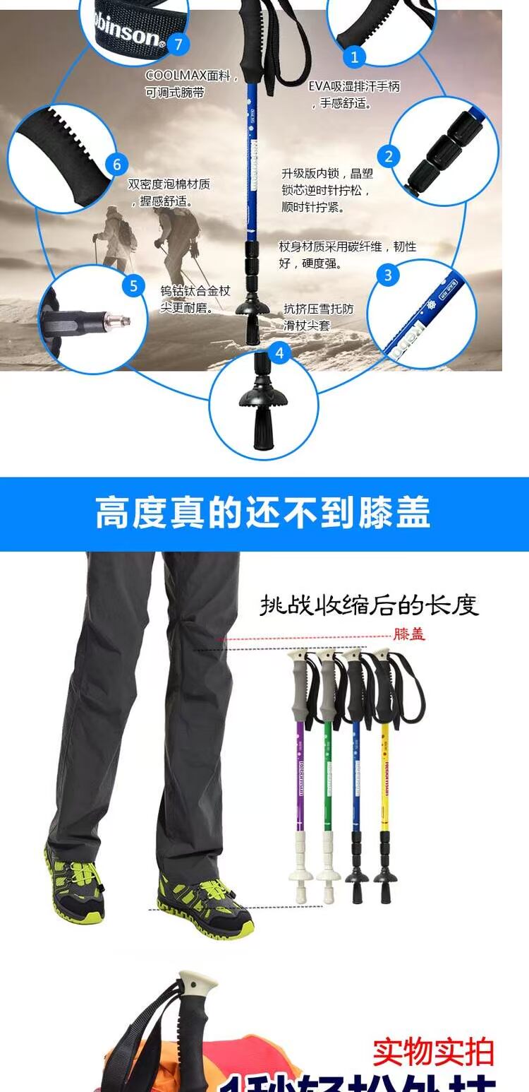 Cây gậy than Robinson cứu trợ Carbon siêu nhẹ Bốn phần gậy đi bộ cầm tay ngắn Nhân viên của ông nạng gậy chống trượt có đèn pin cho người già