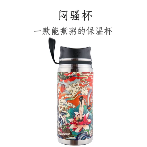 Дорожный вакуумный стакан подходит для мужчин и женщин, портативная удерживающая тепло спортивная бутылка для путешествий из нержавеющей стали, объем 304