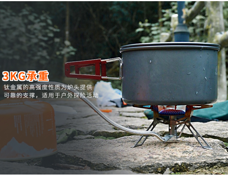Bếp lửa chia kim loại titan 2 bếp ngoài trời bếp lò nhẹ cắm trại 117T - Bếp lò / bộ đồ ăn / đồ nướng dã ngoại bếp nướng than hoa ngoài trời chân cao
