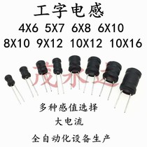 6X8 plug-in power work-type 8X10 8X10 9X12 10X12 10X16 33 47100 560UH1MH