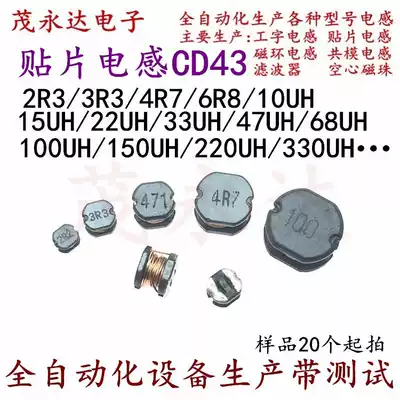 4 5X4X3 SMD power inductors CD43 2R2 3R3 4R76 8UH10UH22UH33UH47UH100U