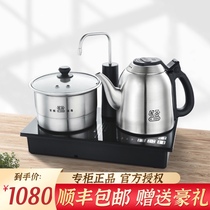 Jigu electric kettle Automatic variable frequency kettle Three-in-one embedded belt water disinfection constant temperature electric kettle