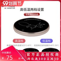 Fashion Ant smart insulation pad automatic electric heating constant temperature pot pad heat preservation Treasure Base warm milk artifact