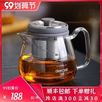 Glass bubble teapot rotating lifting tea water separation filter flutter cup glass inner flower teapot floating pot