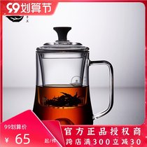 Xinyu handmade high temperature resistant thickened High Borosilicate Glass wooden bead belt to filter office three pieces of Tea Cup individual cup